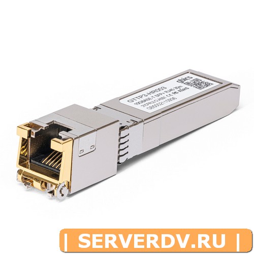Модуль Cisco SFP-10G-T,  10GBASE-T SFP+ Copper RJ45 30m Transceiver Module (Совместимый)
