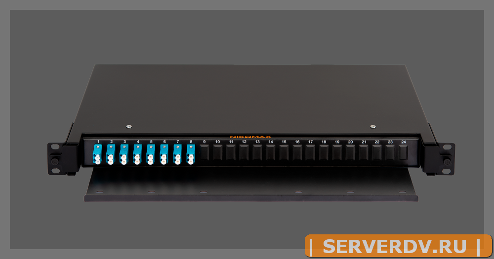 Оптический кросс NIKOMAX 19" Premium Line, 1U, укомплектованный на 16 портов LC/UPC (8 двойных LC/UPC адаптеров), SM 9/125 OS2, выдвижной, с полкой,  