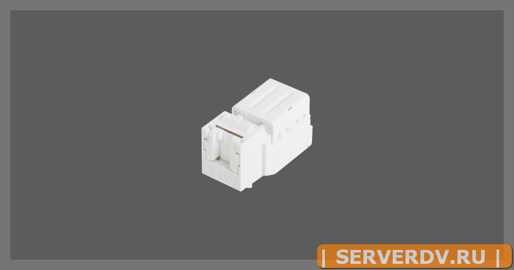 Модуль-вставка NIKOMAX типа Keystone, Кат.6 (Класс E), 250МГц, RJ45/8P8C, FT-TOOL/110/KRONE, T568A/B, неэкранированный, со шторкой, белый - гарантия: 