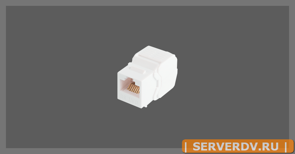Модуль-вставка NIKOMAX типа Keystone, Кат.5е (Класс D), 100МГц, RJ45/8P8C, самозажимной, T568A/B, 180 градусов, неэкранированный, белый
