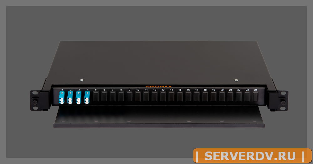 Оптический кросс NIKOMAX 19" Premium Line, 1U, укомплектованный на 8 портов LC/UPC (4 двойных LC/UPC адаптера), SM 9/125 OS2, выдвижной, с полкой,  че