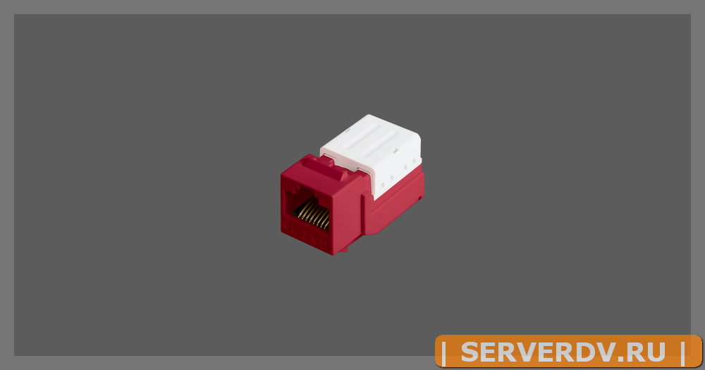Модуль-вставка NIKOMAX типа Keystone, Кат.5е (Класс D), 100МГц, RJ45/8P8C, FT-TOOL/110/KRONE, T568A/B, неэкранированный, белый - гарантия: 5 лет расши
