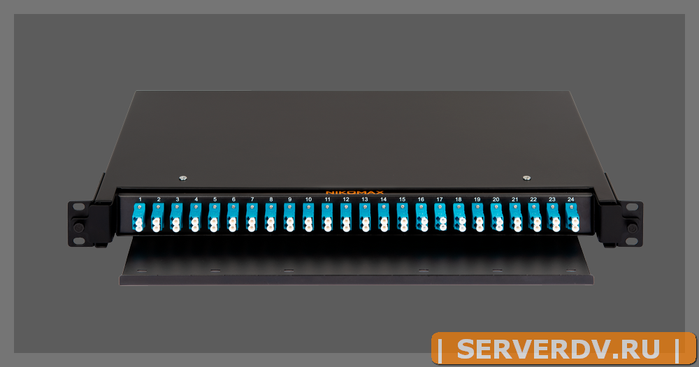 Оптический кросс NIKOMAX 19" Premium Line, 1U, укомплектованный на 48 портов LC/UPC (24 двойных LC/UPC адаптера), SM 9/125 OS2, выдвижной, с полкой, ч