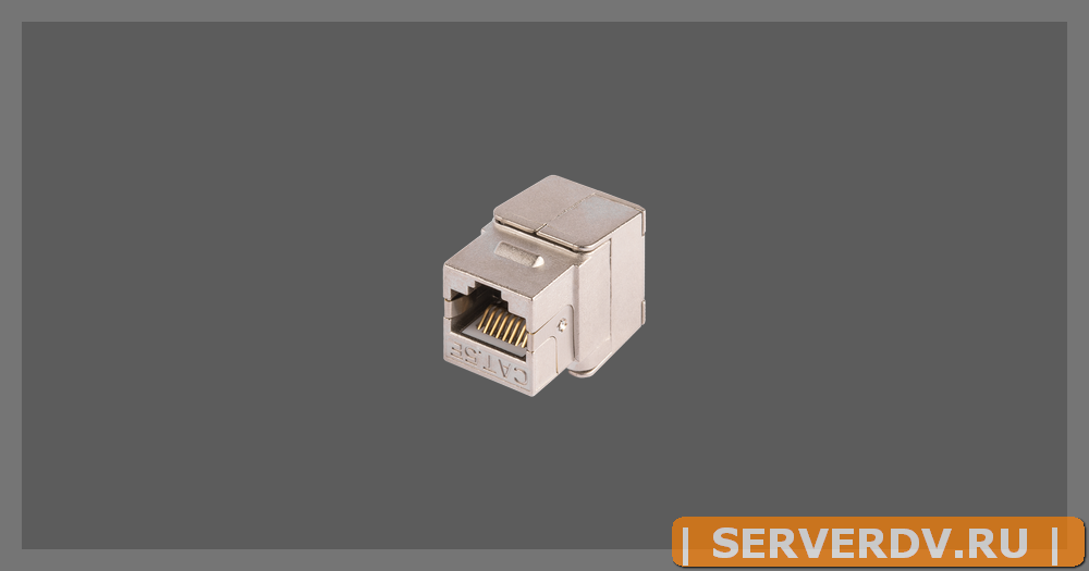Модуль-вставка NIKOMAX типа Keystone, Кат.5е (Класс D), 100МГц, RJ45/8P8C, самозажимной, T568A/B, 180 градусов, полный экран, металлик