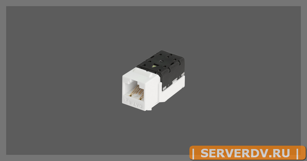 Модуль-вставка NIKOMAX типа Keystone, Кат.6а (Класс Eа), 500МГц, RJ45/8P8C, FT-TOOL/110/KRONE, T568A/B, неэкранированный, белый, гарантия: 5 лет расши