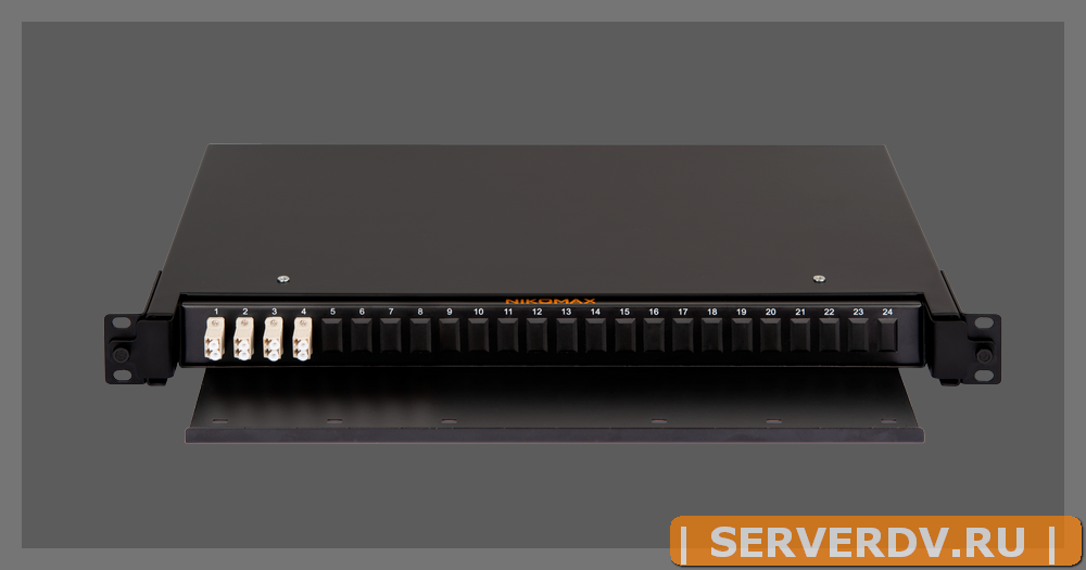 Оптический кросс NIKOMAX 19" Premium Line, 1U, укомплектованный на 8 портов LC/UPC (4 двойных LC/UPC адаптера), MM 50/125 OM2, выдвижной, с полкой,  ч
