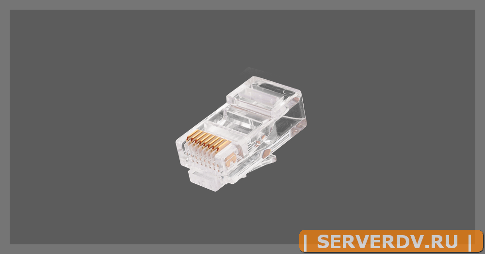 Коннектор NIKOMAX RJ45/8P8C под витую пару, Кат.5e (Класс D), 100МГц, покрытие 6мкд, под многожильный кабель, неэкранированный, круглый ввод, уп-ка 10