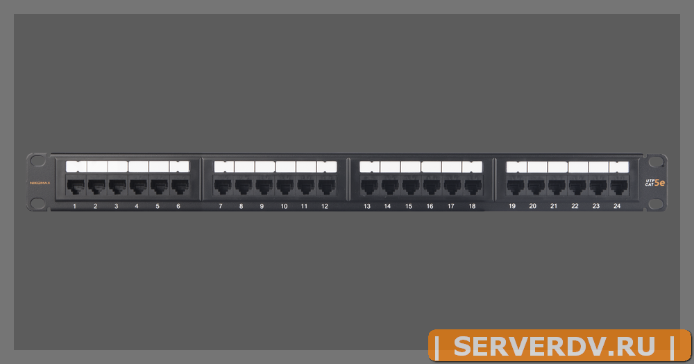 Коммутационная панель NIKOMAX 19", 1U, 24 порта, Кат.5e (Класс D), 100МГц, RJ45/8P8C, 110/KRONE, T568A/B, неэкранированная, с органайзером, черная - г