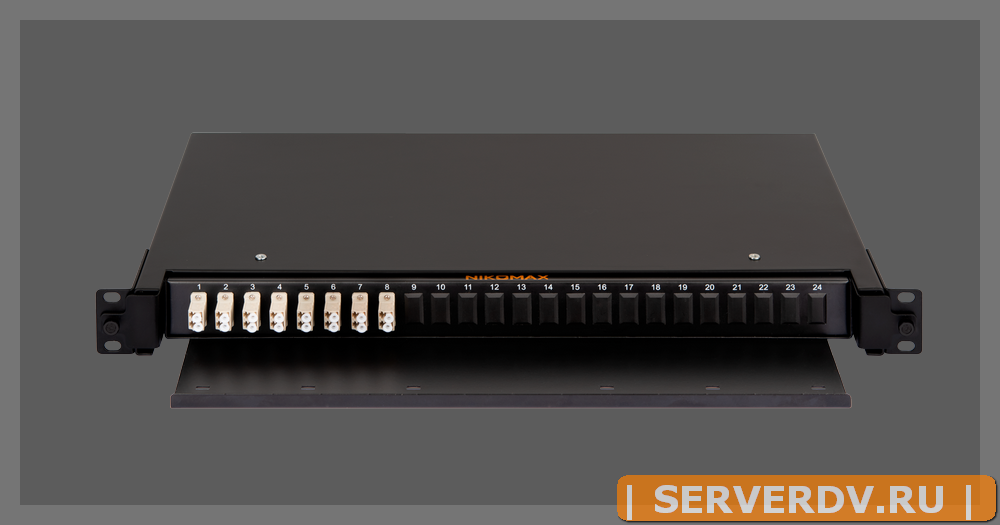 Оптический кросс NIKOMAX 19" Premium Line, 1U, укомплектованный на 16 портов LC/UPC (8 двойных LC/UPC адаптеров), MM 50/125 OM2, выдвижной, с полкой, 