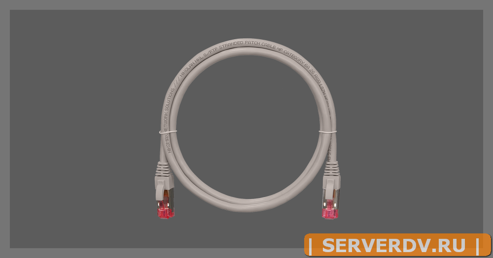 Коммутационный шнур NIKOMAX S/FTP 4 пары, Кат.6a (Класс Ea), 500МГц, 2хRJ45/8P8C, T568B, заливной, с защитой защелки, многожильный, BC (чистая медь), 