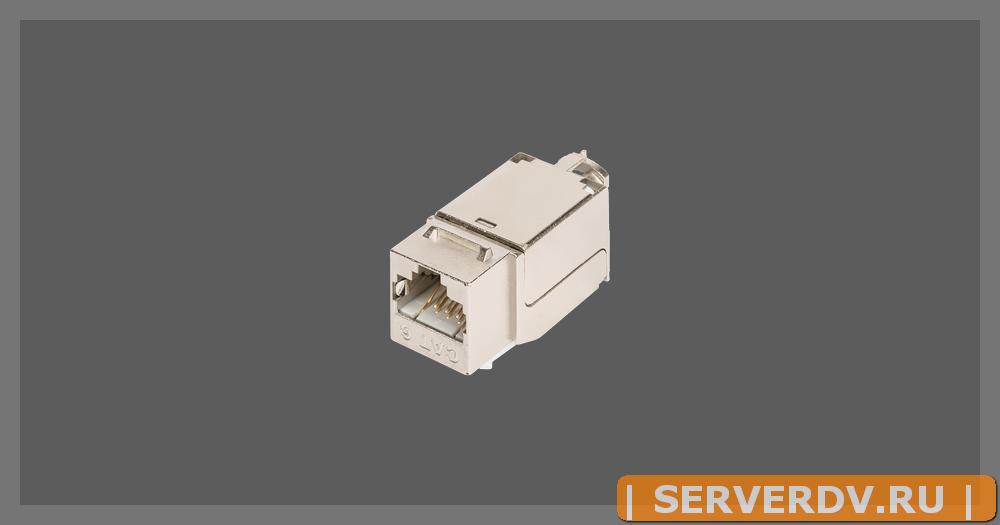 Модуль-вставка NIKOMAX типа Keystone, Кат.6 (Класс E), 250МГц, RJ45/8P8C, FT-TOOL/110/KRONE, T568A/B, полный экран, металлик - гарантия: 5 лет расшире