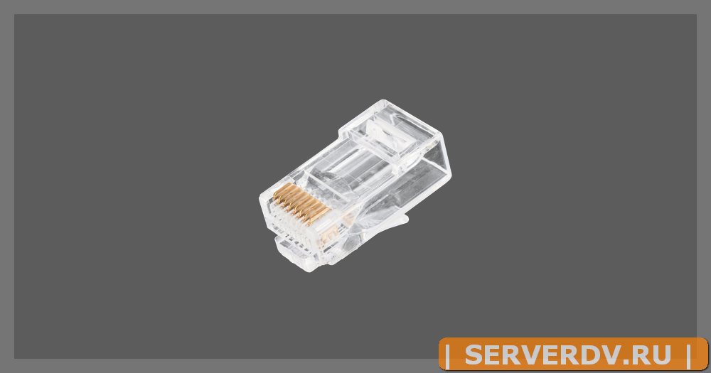 Коннектор  NIKOMAX RJ45/8P8C под витую пару, Кат.6 (Класс E), 250МГц, покрытие 50мкд, универсальные ножи, сквозной, неэкранированный, круглый ввод, уп